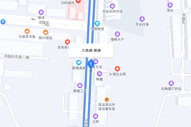 人民路(雲南省昆明市道路) 人民路(雲南省昆明市道路)