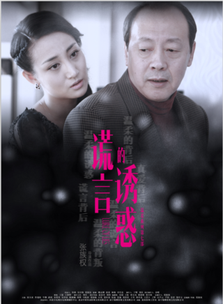 於潼 於潼