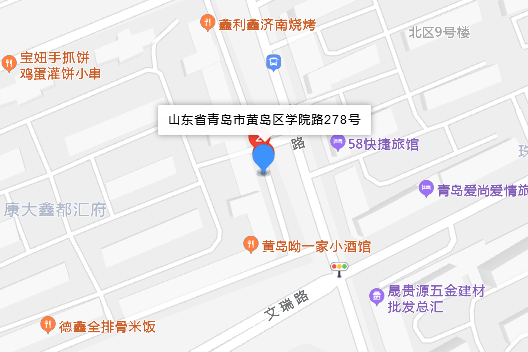 學院路278號 學院路278號