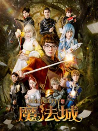 唐啟榮(中國內地男演員) 唐啟榮(中國內地男演員)