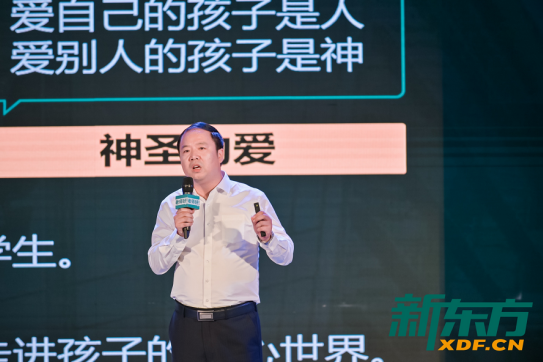 羅坤(陝西師範大學實驗國小校長) 羅坤(陝西師範大學實驗國小校長)