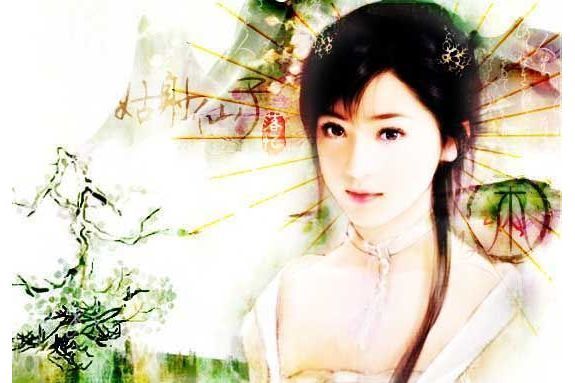 蕾依麗雅(姑射仙子(小說人物)) 蕾依麗雅(姑射仙子(小說人物))