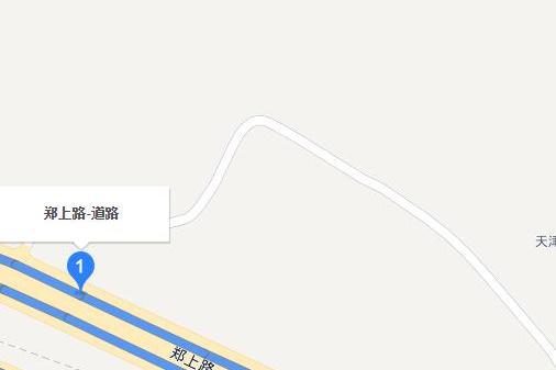 鄭上路 鄭上路