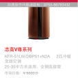 志高財富寶
