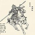 尚師徒 尚師徒