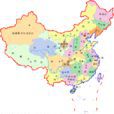 省份 省份