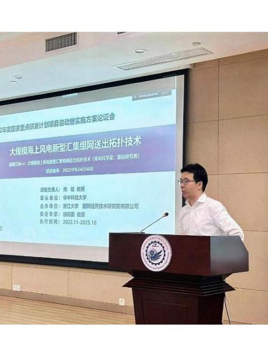 嚮往(華中科技大學教授、博士生導師) 嚮往(華中科技大學教授、博士生導師)