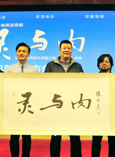 吳健(中國內地影視男演員)