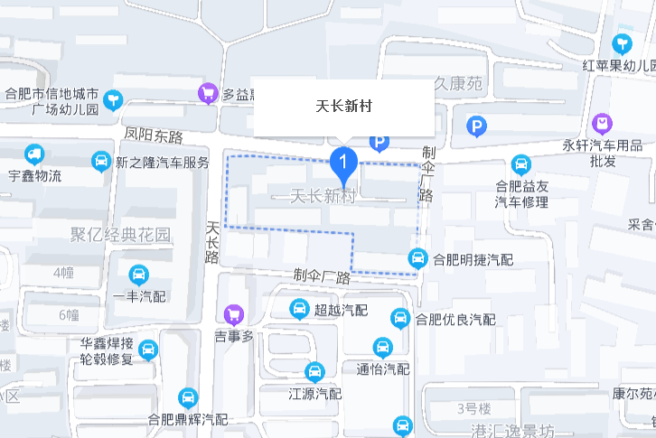 天長新村 天長新村