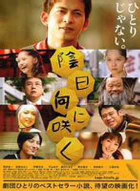 濱田學 濱田學