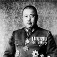 山下奉文 山下奉文