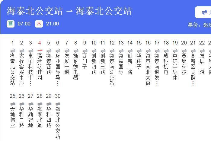 天津公交624路(天津624路) 天津公交624路(天津624路)