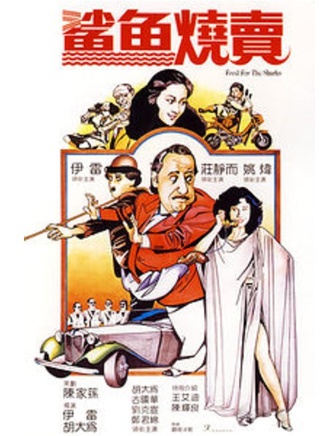 莊靜而