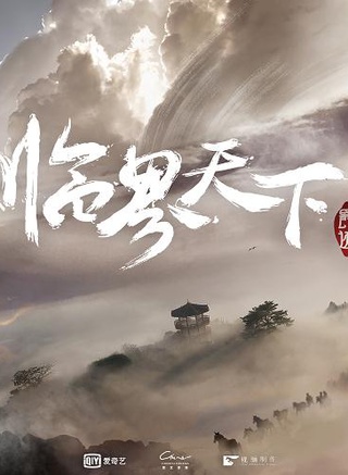 劉劍羽 劉劍羽