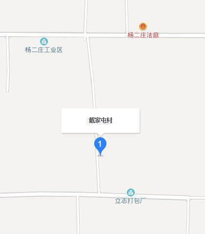 戴家屯村 戴家屯村