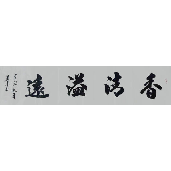 李善金
