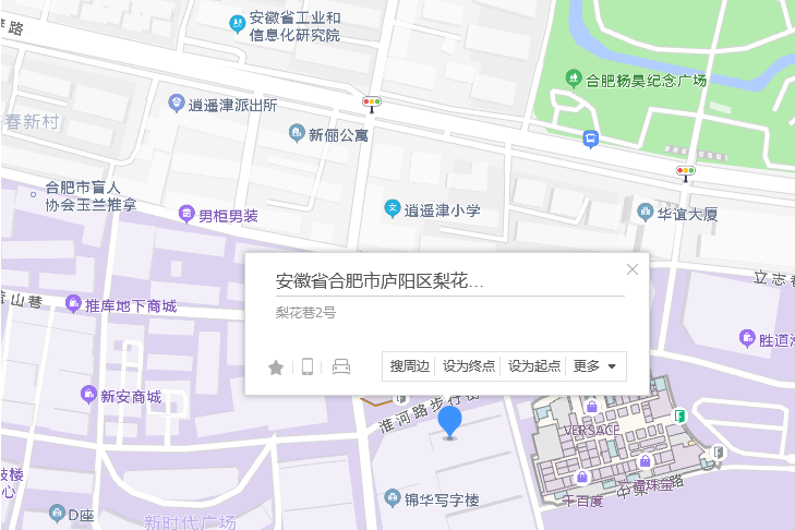 梨花巷2號