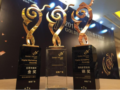 金滑鼠(韓國星際三屆OSL冠軍榮譽獎)