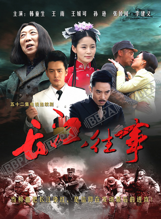 劉雨鑫(中國內地女演員) 劉雨鑫(中國內地女演員)