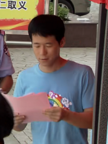 黃琳(警匪劇《鷹巢之預備警官》中的角色) 黃琳(警匪劇《鷹巢之預備警官》中的角色)