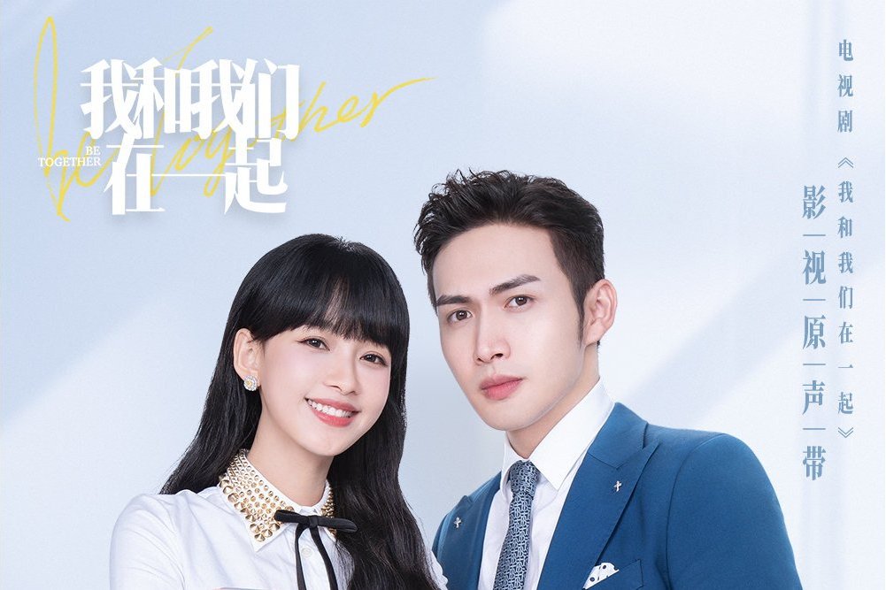 滿滿(趙貝爾、寧桓宇演唱的歌曲) 滿滿(趙貝爾、寧桓宇演唱的歌曲)