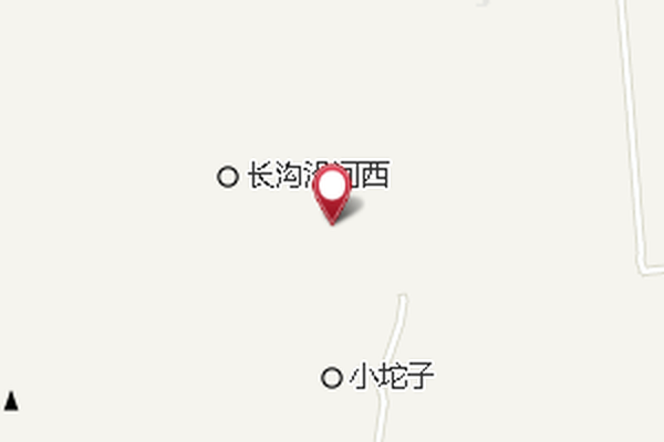 長溝沿國小 長溝沿國小