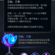 召喚:艾黎 召喚:艾黎