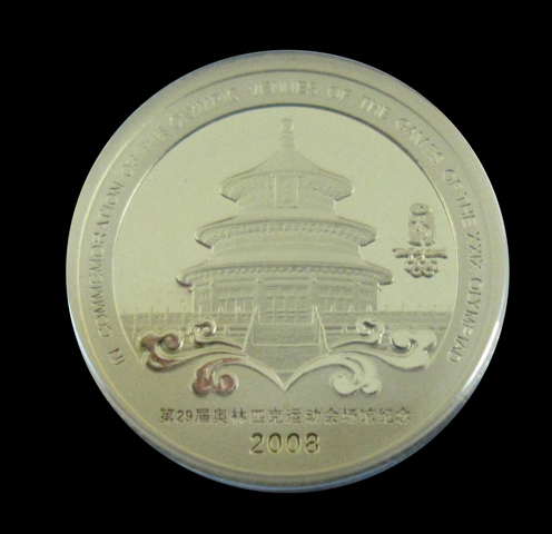 北京2008年奧運會場館紀念章