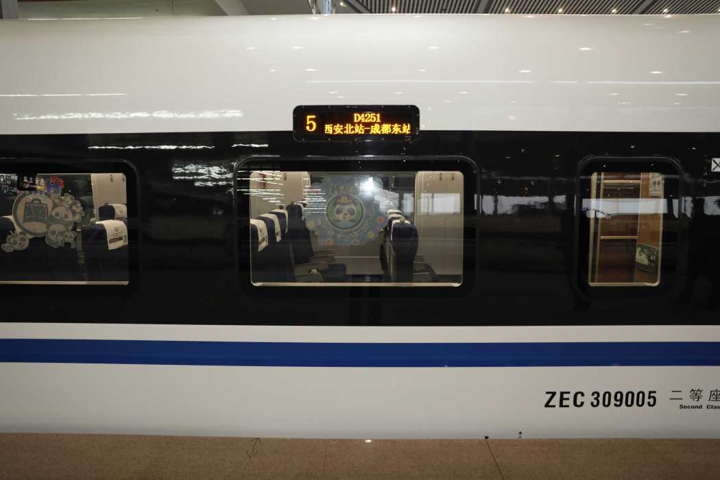 D4251次列車 D4251次列車