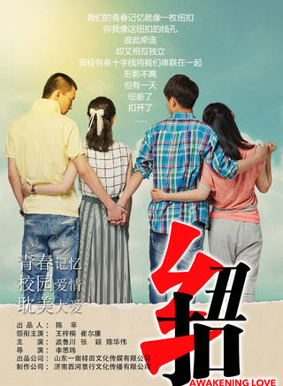 崔爾康