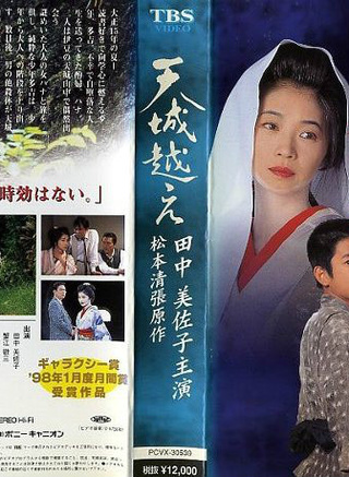 風間杜夫