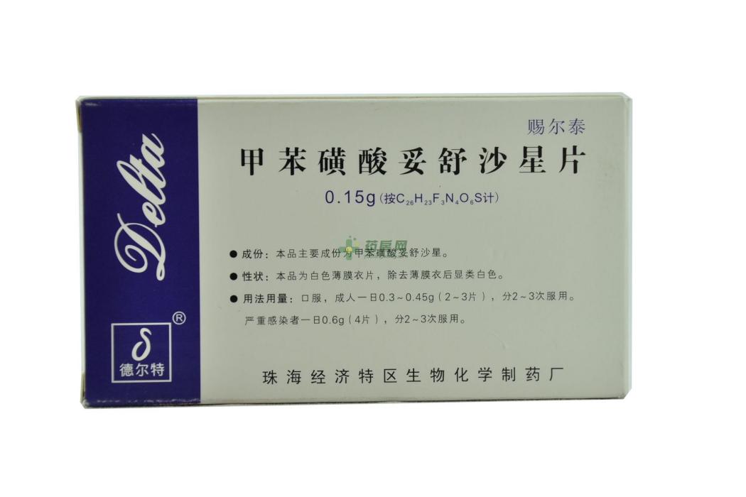 賜爾泰 賜爾泰