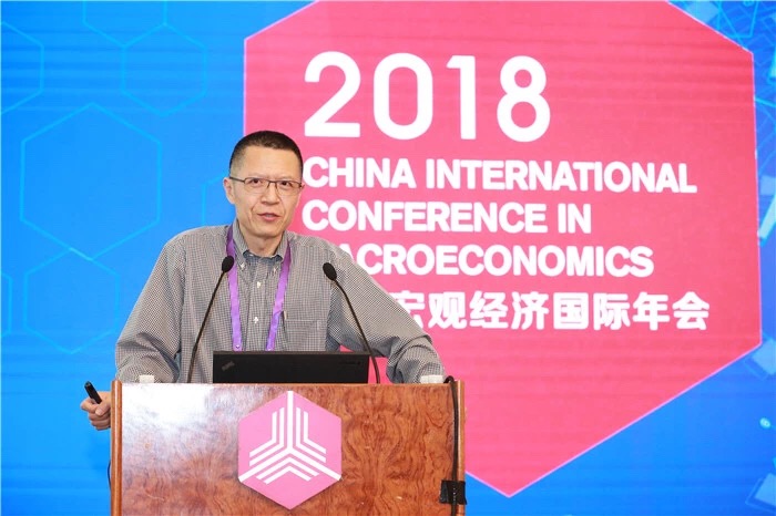 2018年中國巨觀經濟國際年會