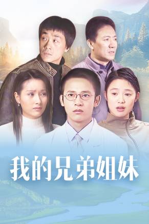 石兆琪(中國內地男演員) 石兆琪(中國內地男演員)