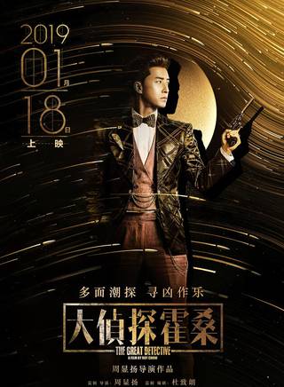 郭曉東(中國大陸男演員) 郭曉東(中國大陸男演員)