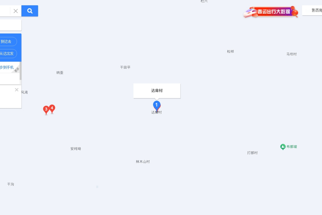 達聳村 達聳村