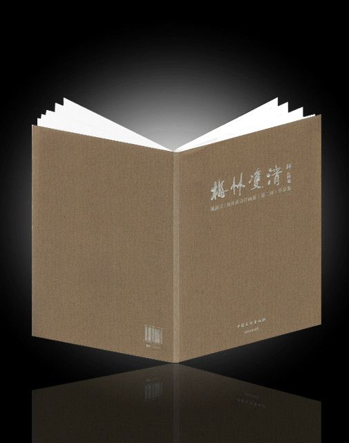 梅林雙清 梅林雙清