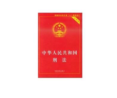 不定期刑 不定期刑