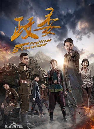 李依伊
