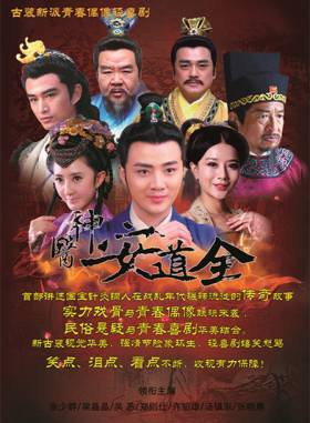 湯鎮宗 湯鎮宗