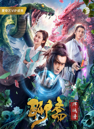 楊馥羽 楊馥羽