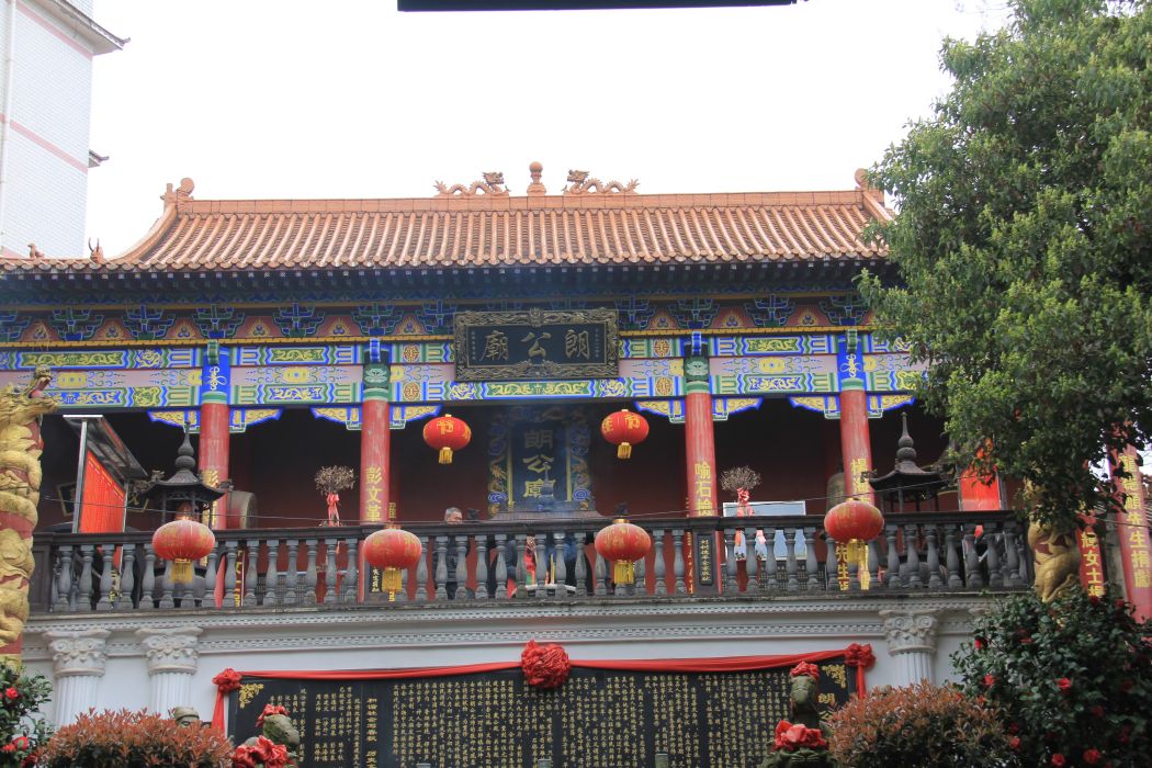 朗公古廟 朗公古廟
