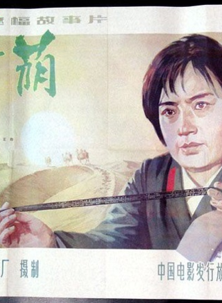 王琳(中國內地女演員)