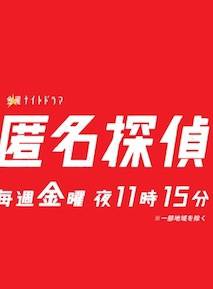 浜川文美江 浜川文美江
