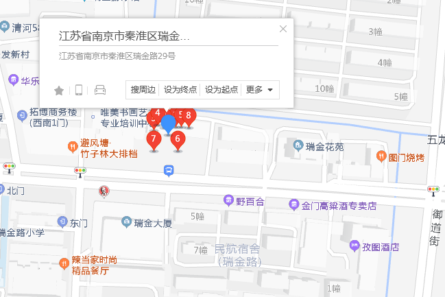 瑞金路29號 瑞金路29號