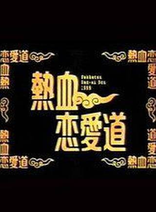 山下智久(YAMAP) 山下智久(YAMAP)