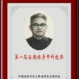張路青 張路青