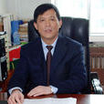 張曉林(吉林大學副校長) 張曉林(吉林大學副校長)