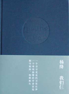 艾曼紐·貝阿