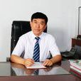高靖平 高靖平